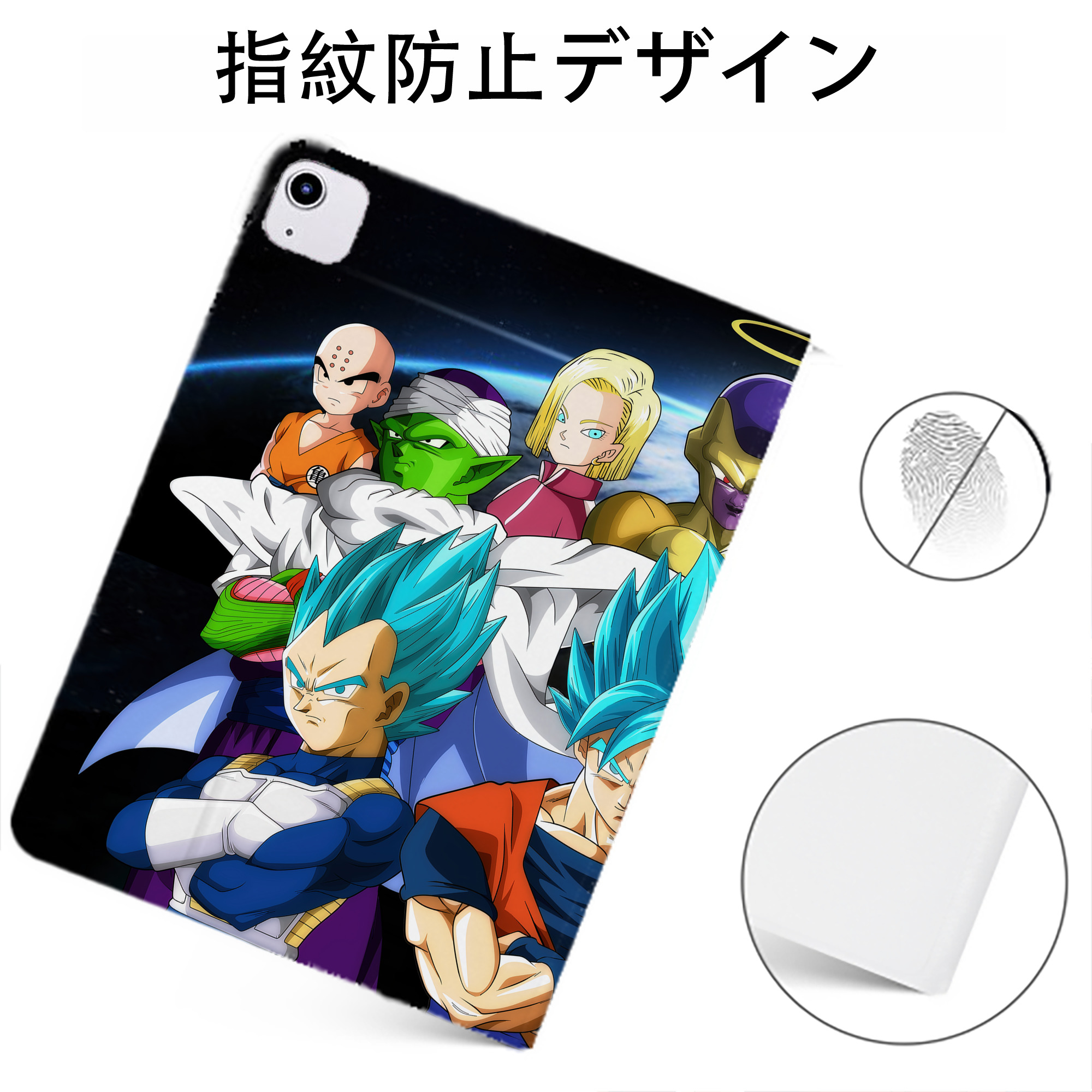 （画像用） ドラゴンボール DRAGON BALL IPadケース ペンホルダー付き ブックスタイルデザイン